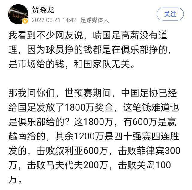 报道称，米兰寻求在冬窗补强前锋和后卫，在后防线上，卡卢卢预计将到明年2-3月才能复出，克亚尔也依然未能从肌肉问题中康复。